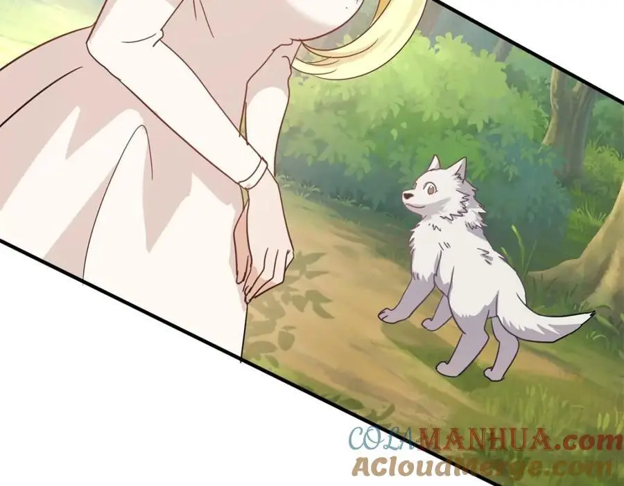 第47话 甜蜜 第55页