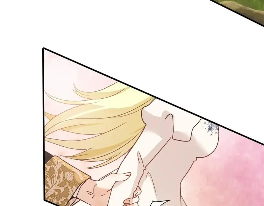 第47话 甜蜜 第56页