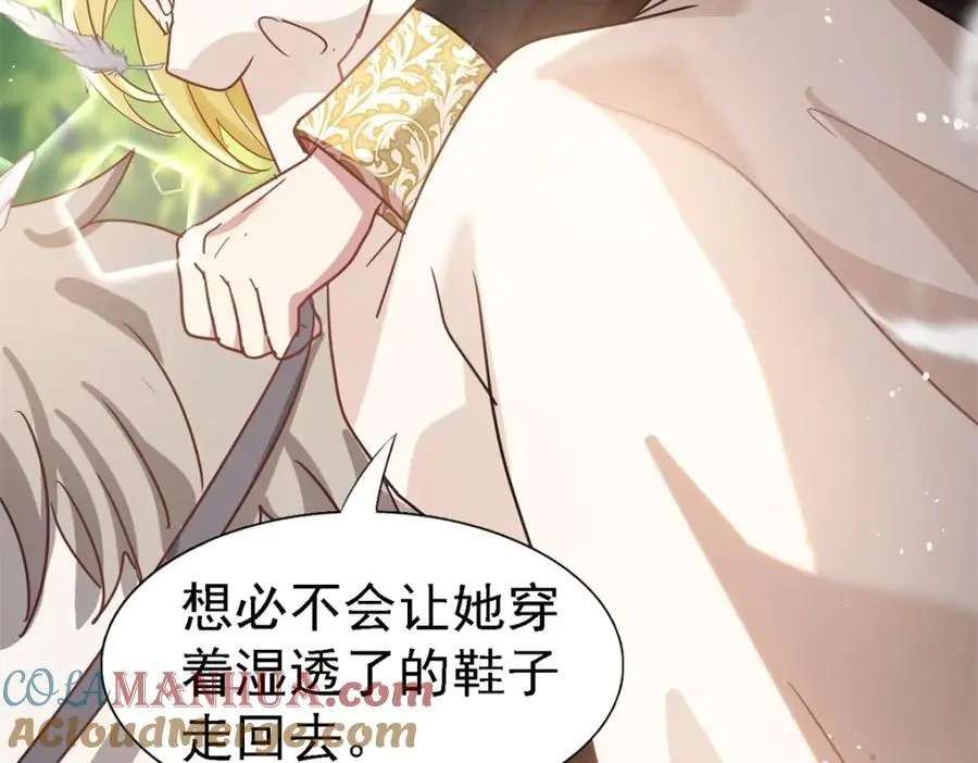 第47话 甜蜜 第64页