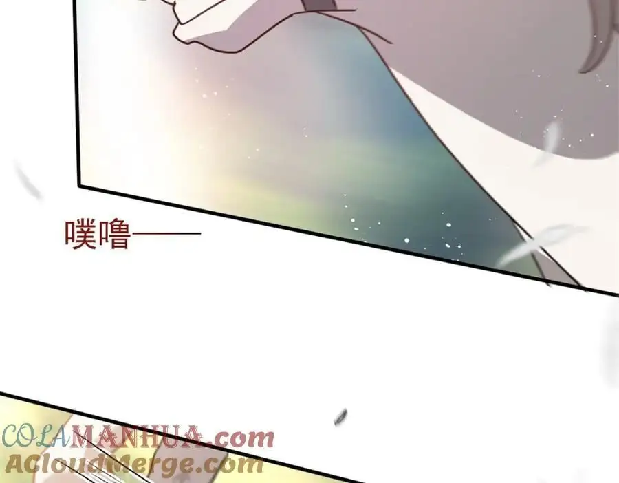 第47话 甜蜜 第67页