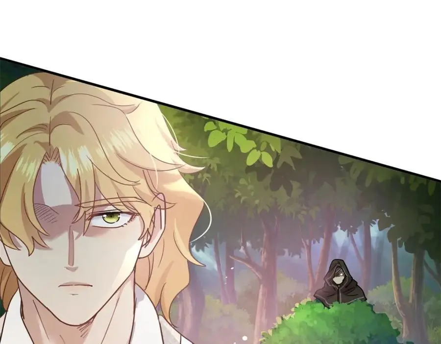 第47话 甜蜜 第77页