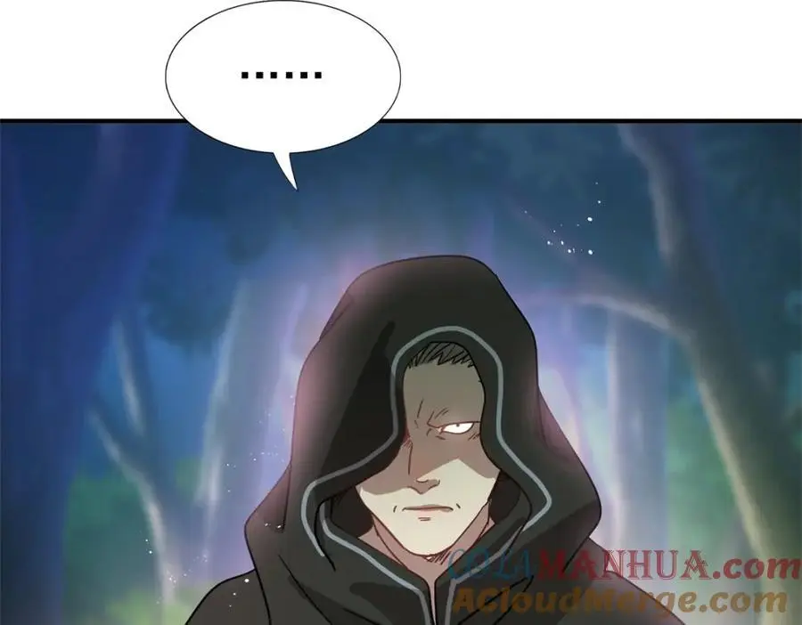 第47话 甜蜜 第79页