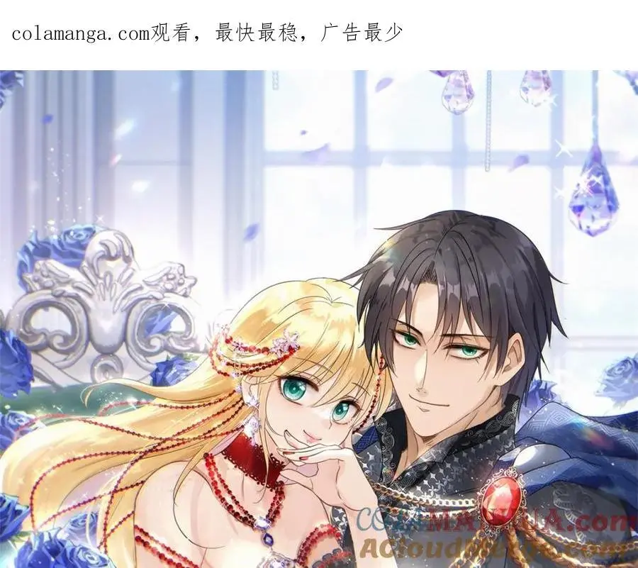 第46话 墓园 第1页