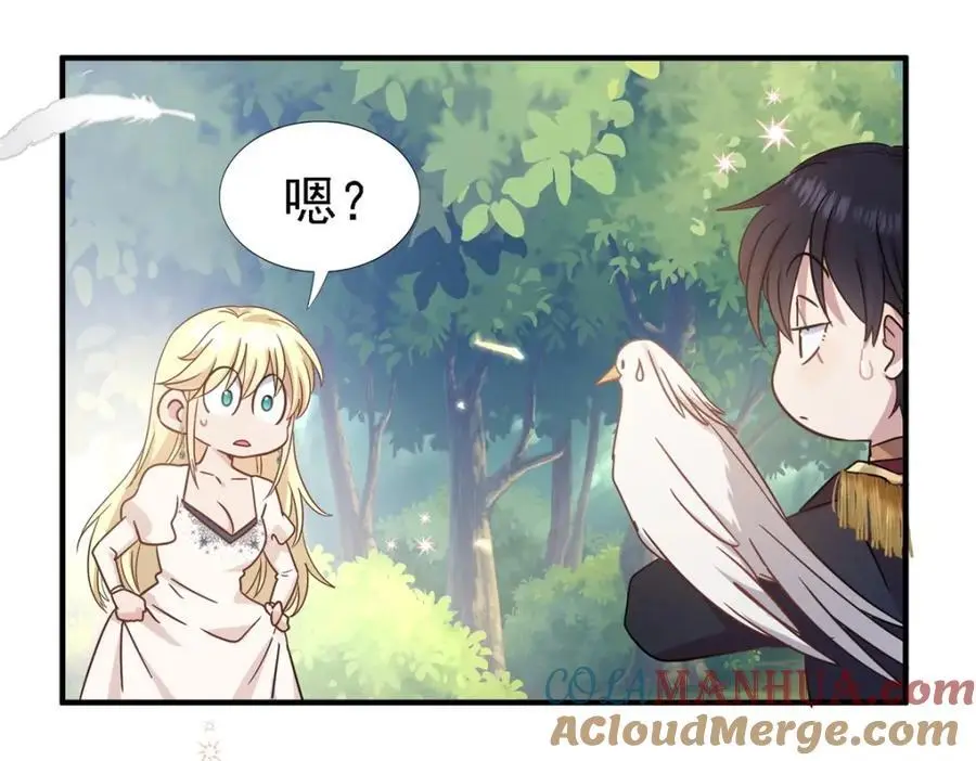 第46话 墓园 第22页