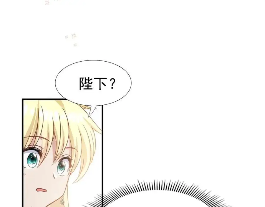 第46话 墓园 第23页