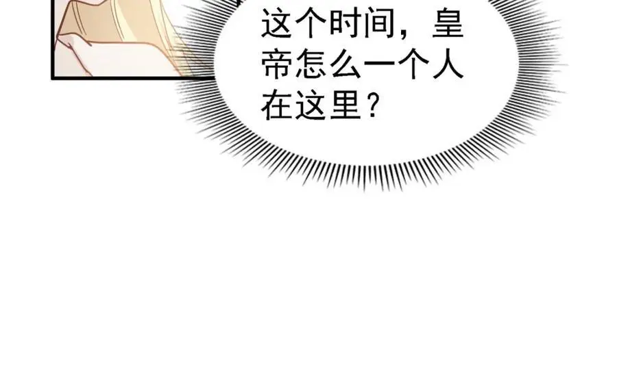 第46话 墓园 第24页