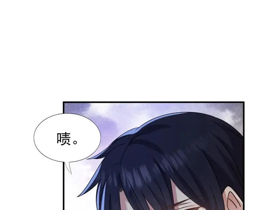 第46话 墓园 第32页