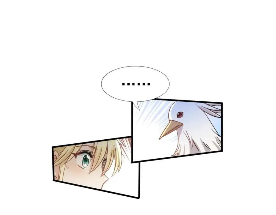 第46话 墓园 第35页