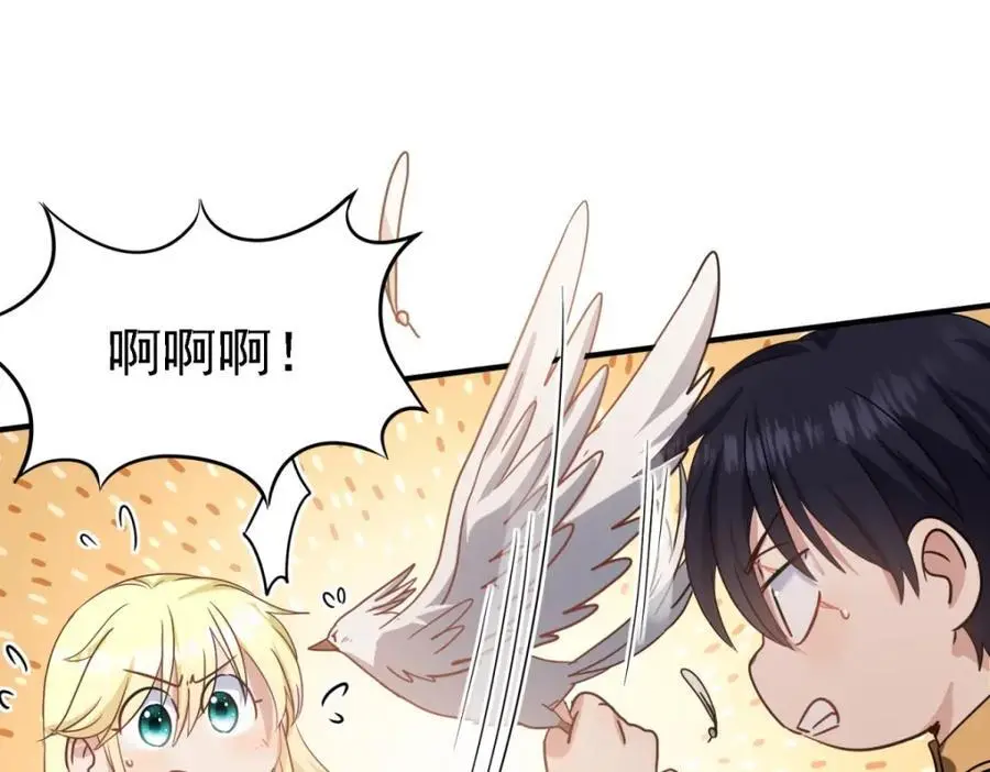 第46话 墓园 第36页