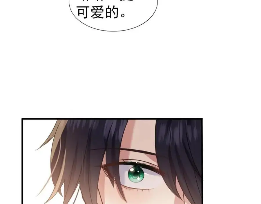 第46话 墓园 第39页