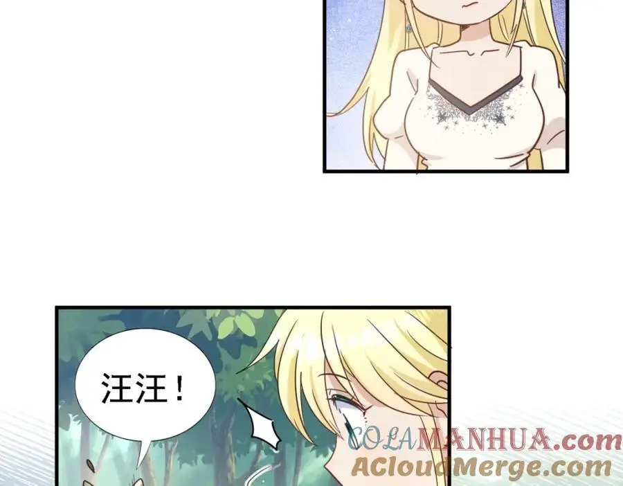 第46话 墓园 第49页