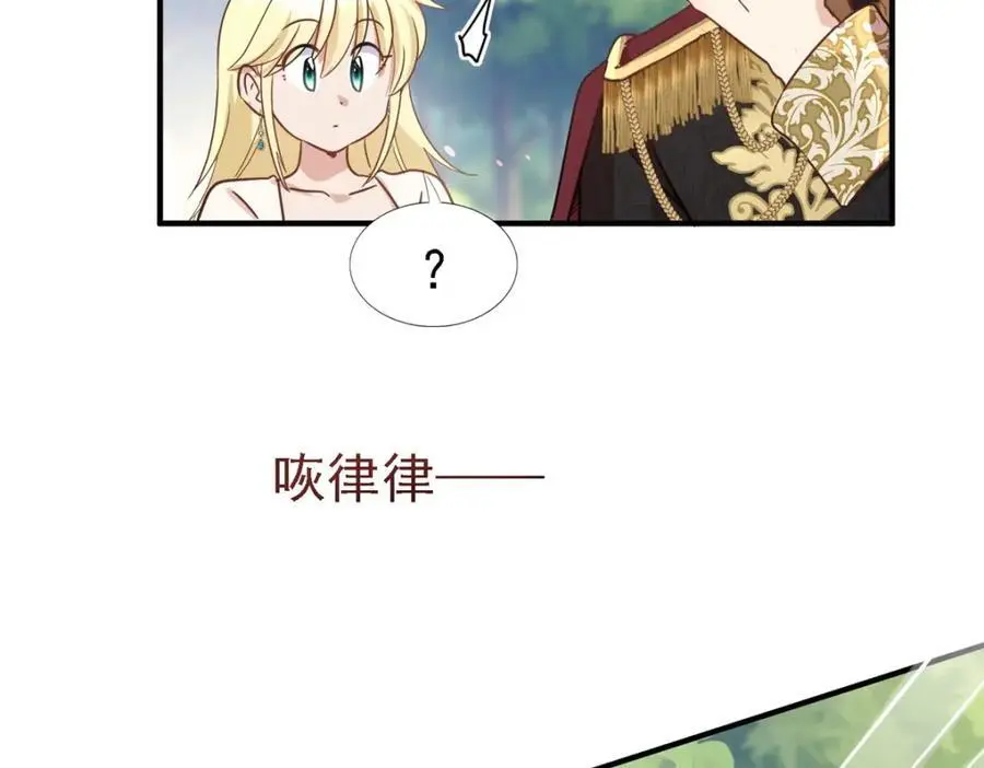 第46话 墓园 第59页