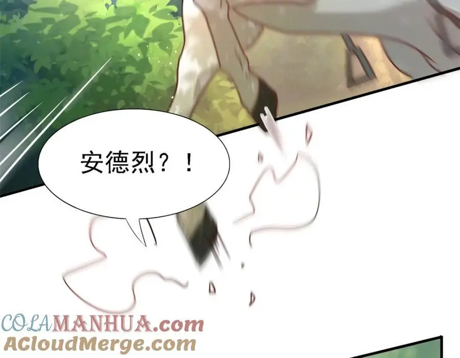 第46话 墓园 第61页