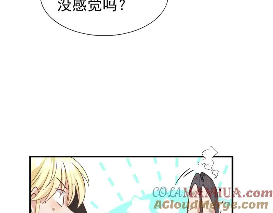 第46话 墓园 第70页