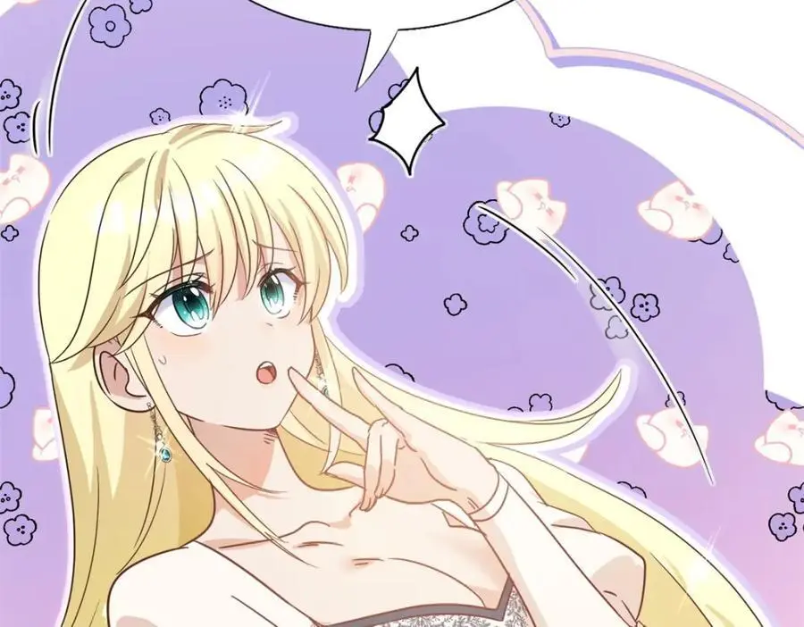 第45话 院长的试探 第23页