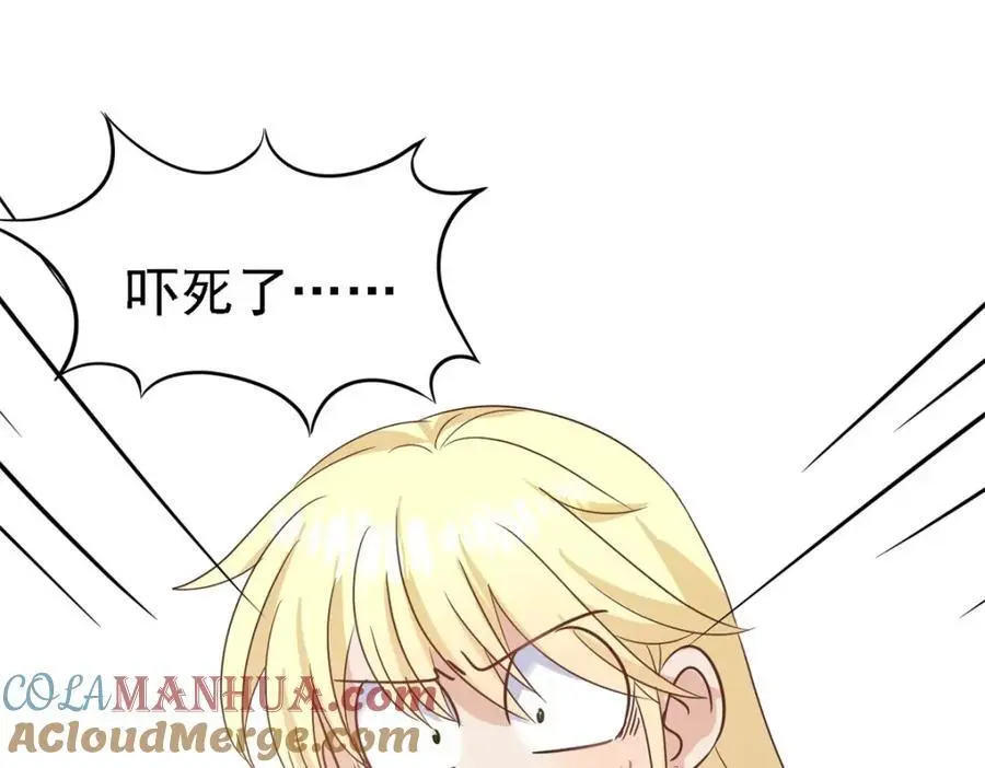 第45话 院长的试探 第34页