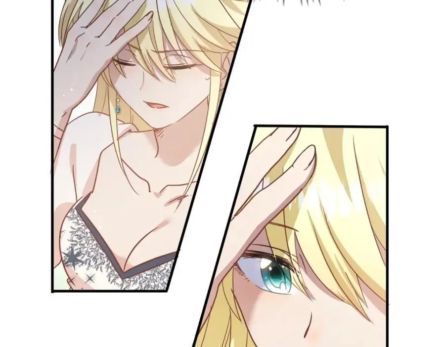 第45话 院长的试探 第44页