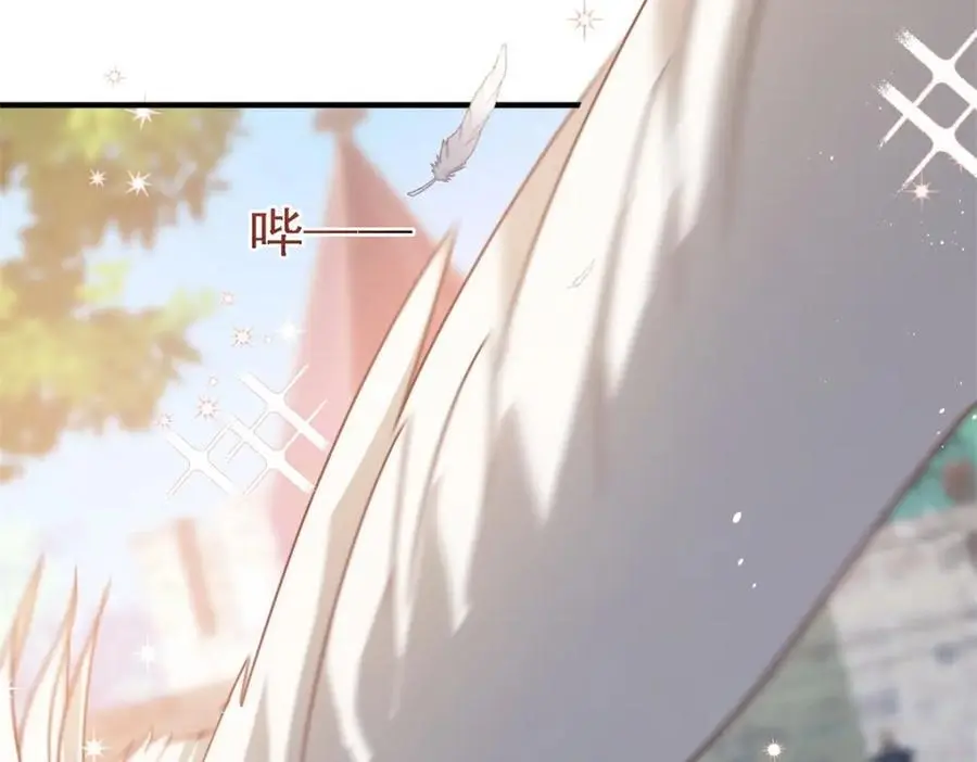 第45话 院长的试探 第54页