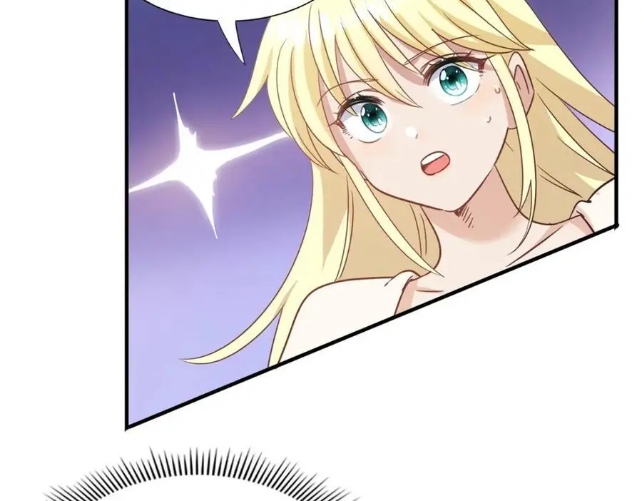 第45话 院长的试探 第57页
