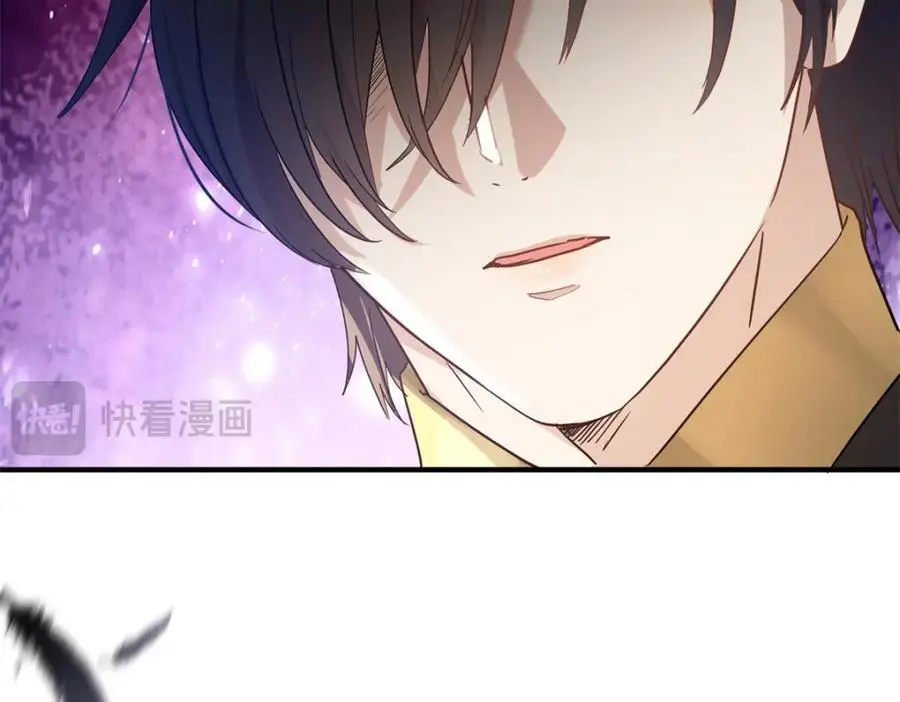 第45话 院长的试探 第71页