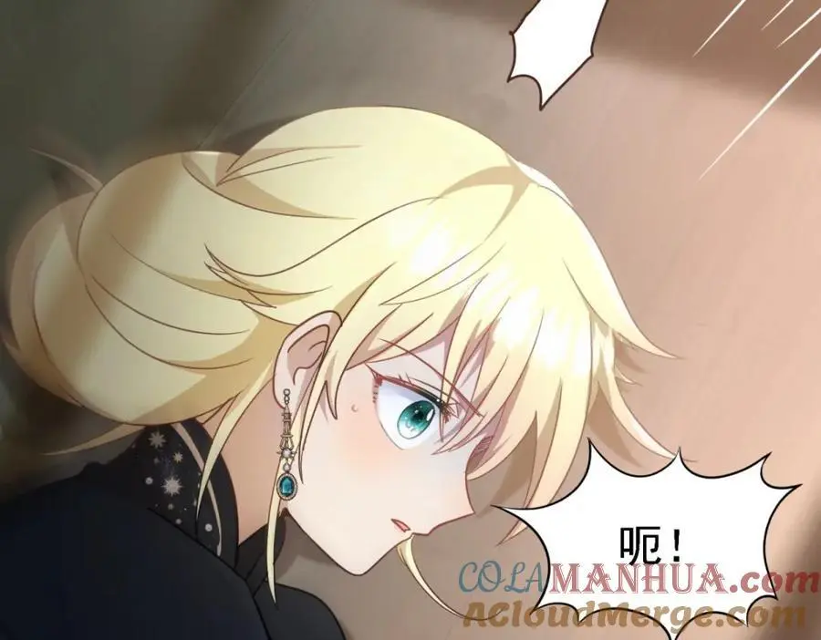 第44话 无法避开的梦 第7页