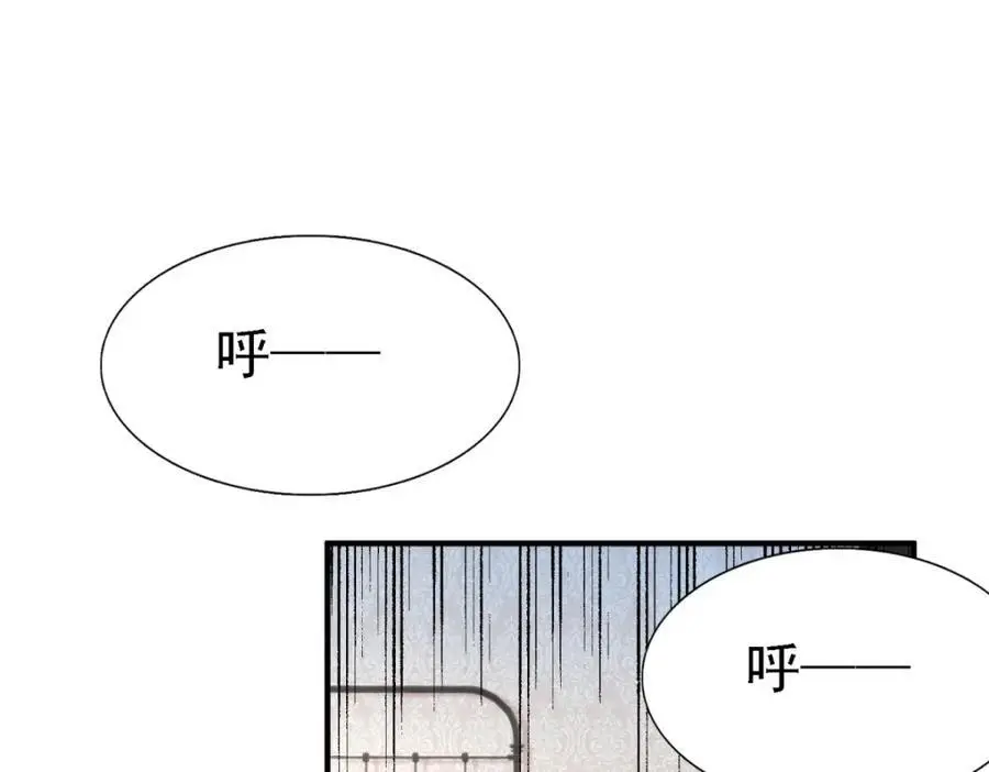 第44话 无法避开的梦 第9页
