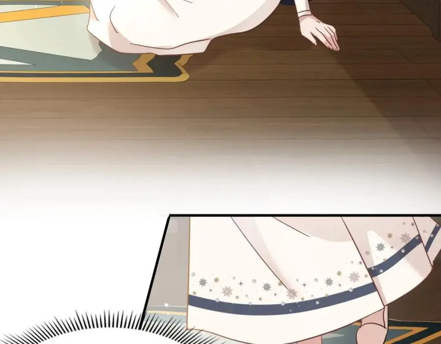 第44话 无法避开的梦 第17页