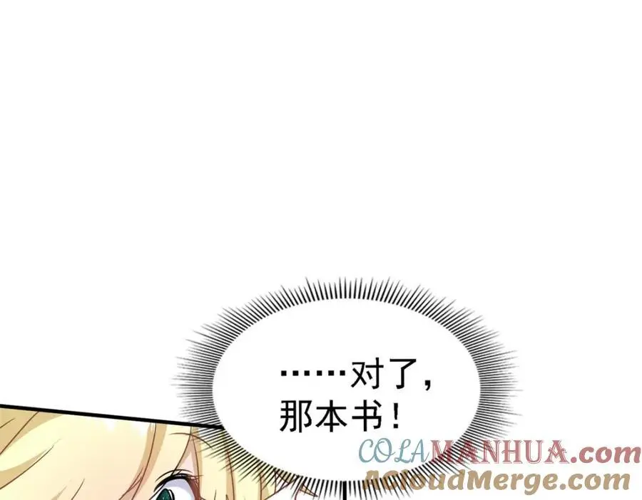 第44话 无法避开的梦 第40页