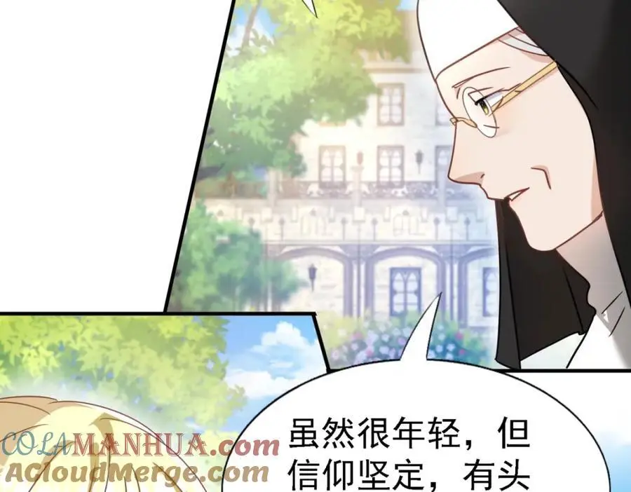 第44话 无法避开的梦 第55页