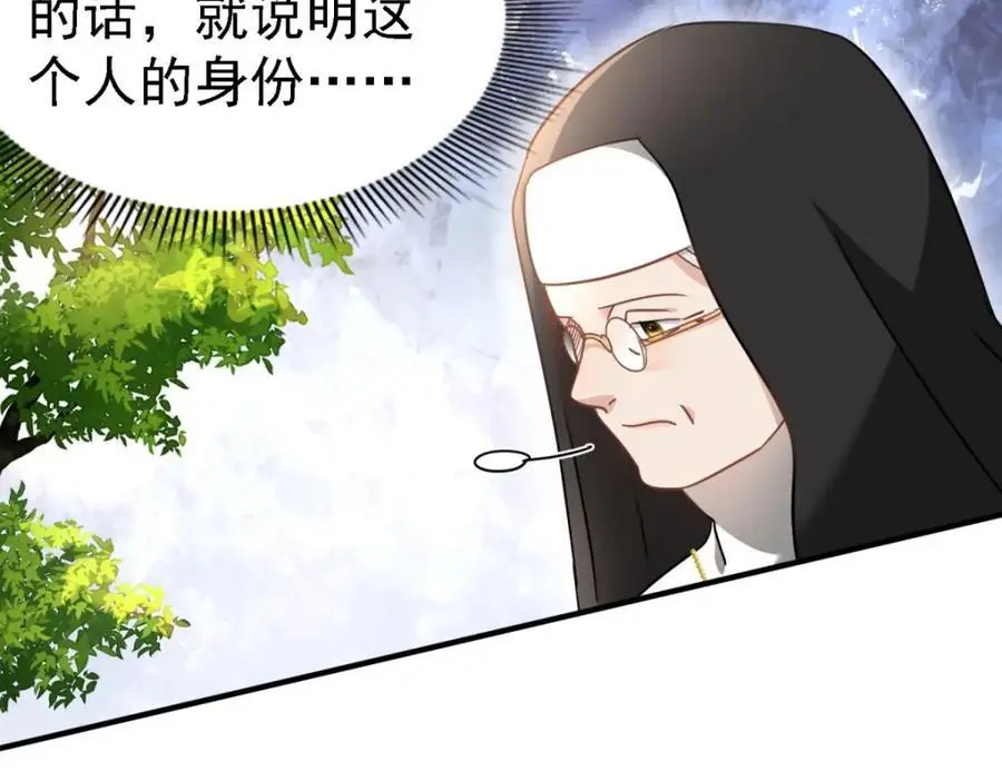 第44话 无法避开的梦 第60页