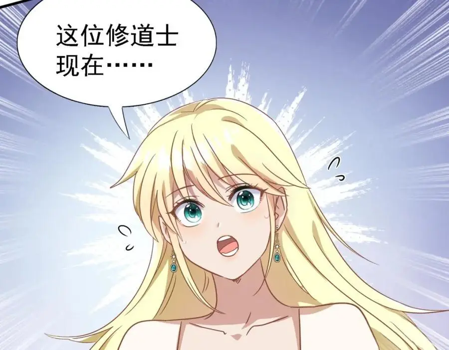 第44话 无法避开的梦 第63页