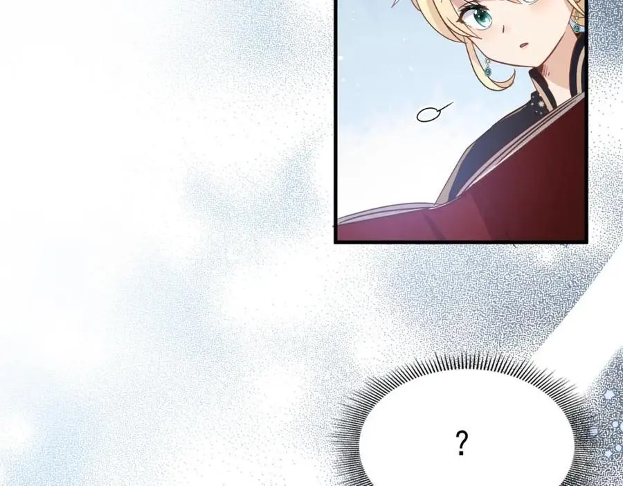 第43话 新的秘密 第23页