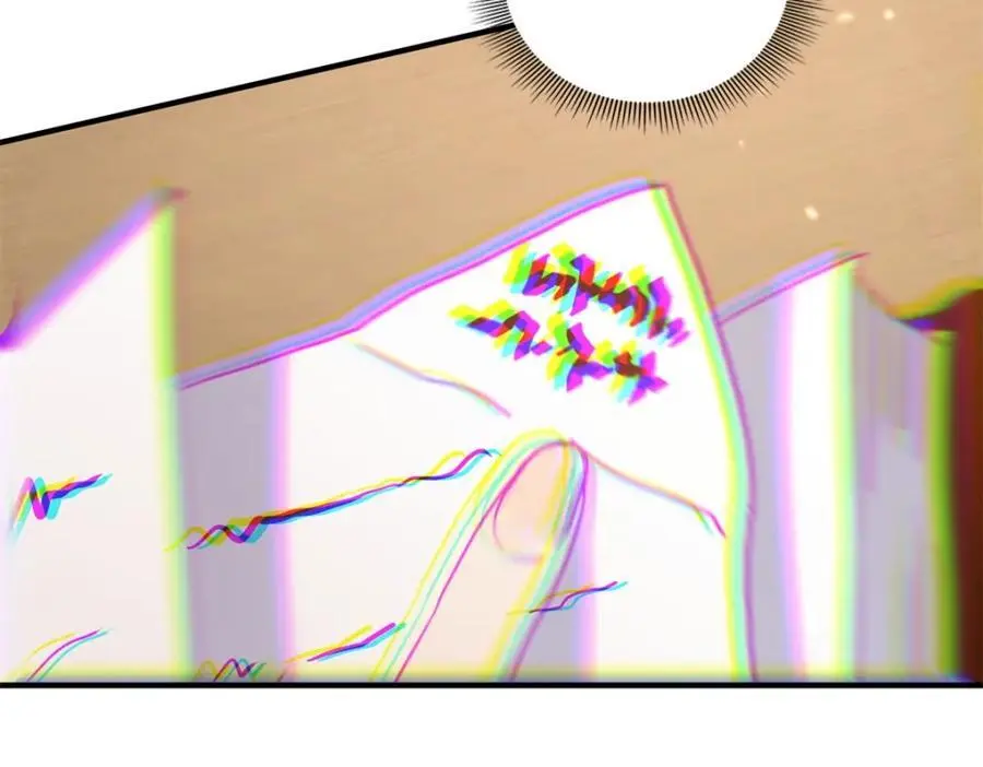 第43话 新的秘密 第27页