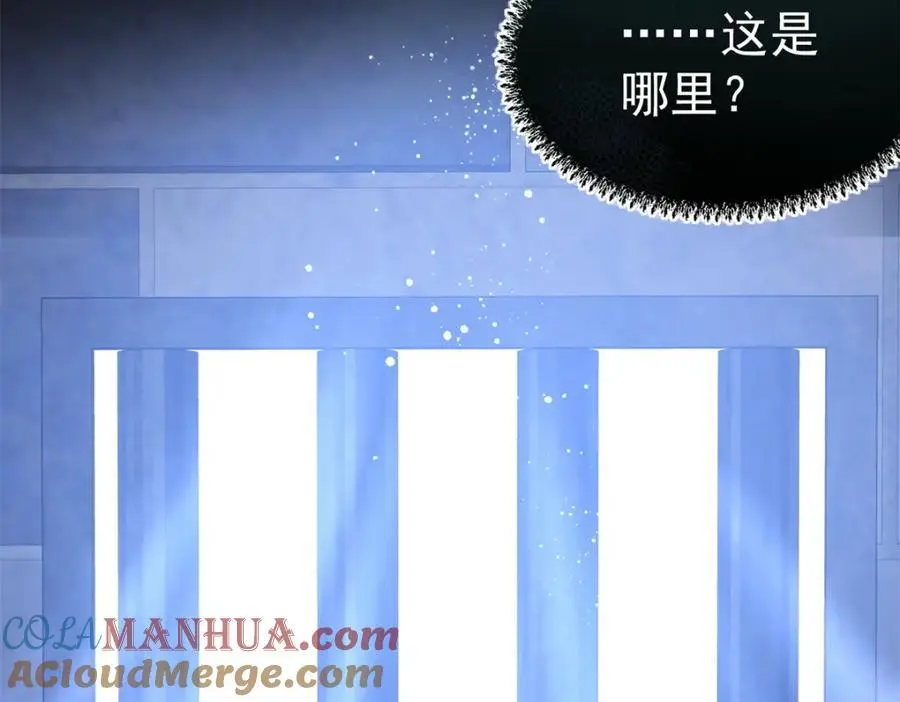 第43话 新的秘密 第37页