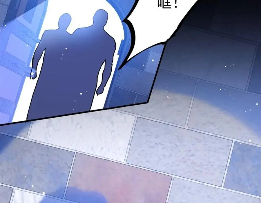 第43话 新的秘密 第45页