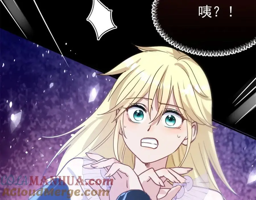 第43话 新的秘密 第61页