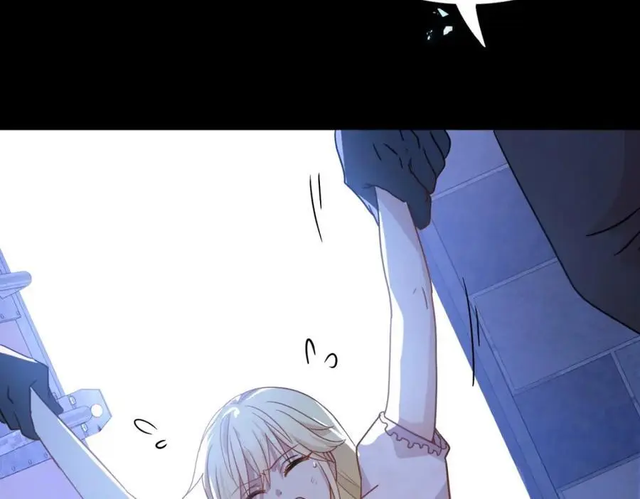 第43话 新的秘密 第66页