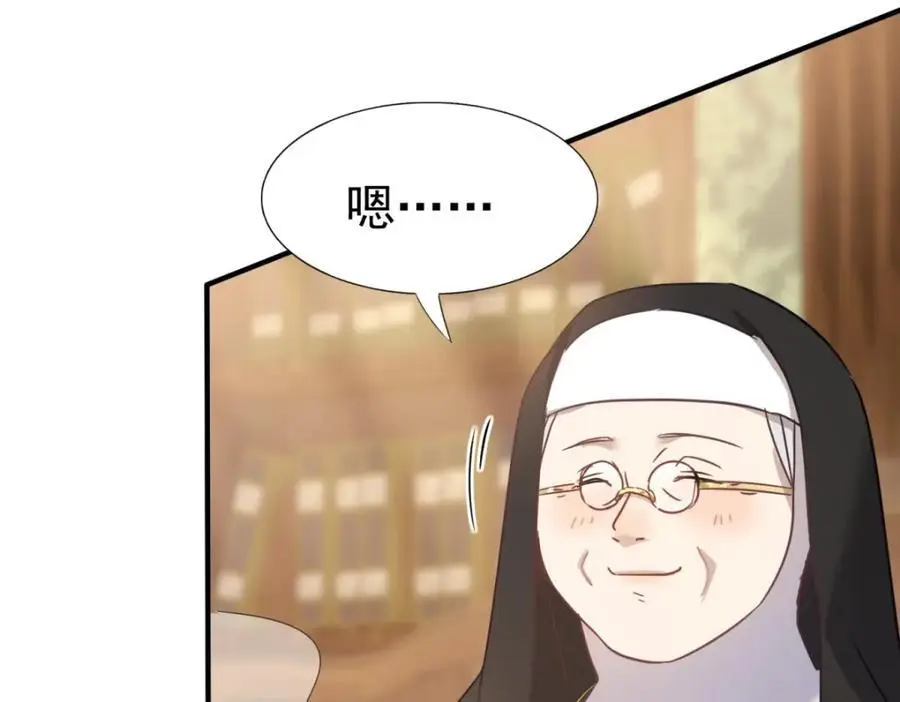 第42话 无法遗忘 第8页
