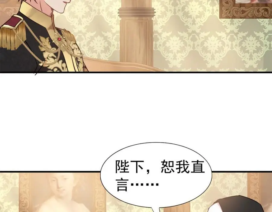 第42话 无法遗忘 第24页