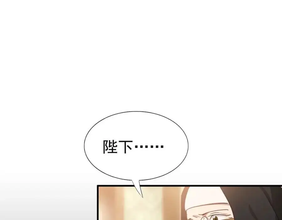 第42话 无法遗忘 第47页