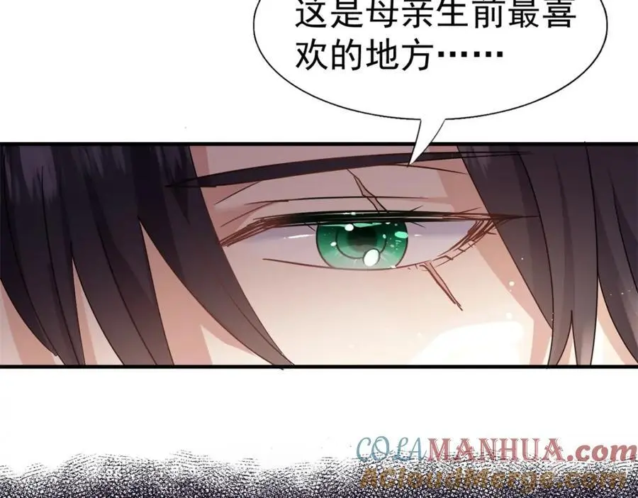 第42话 无法遗忘 第64页