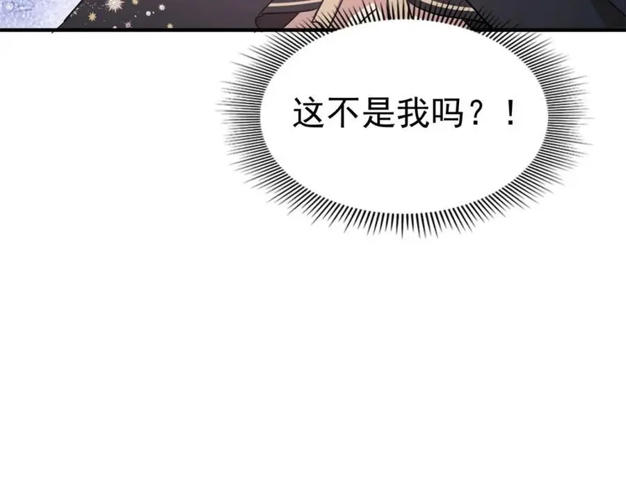 第42话 无法遗忘 第72页