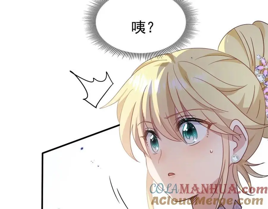 第41话 费舍尔修士 第10页