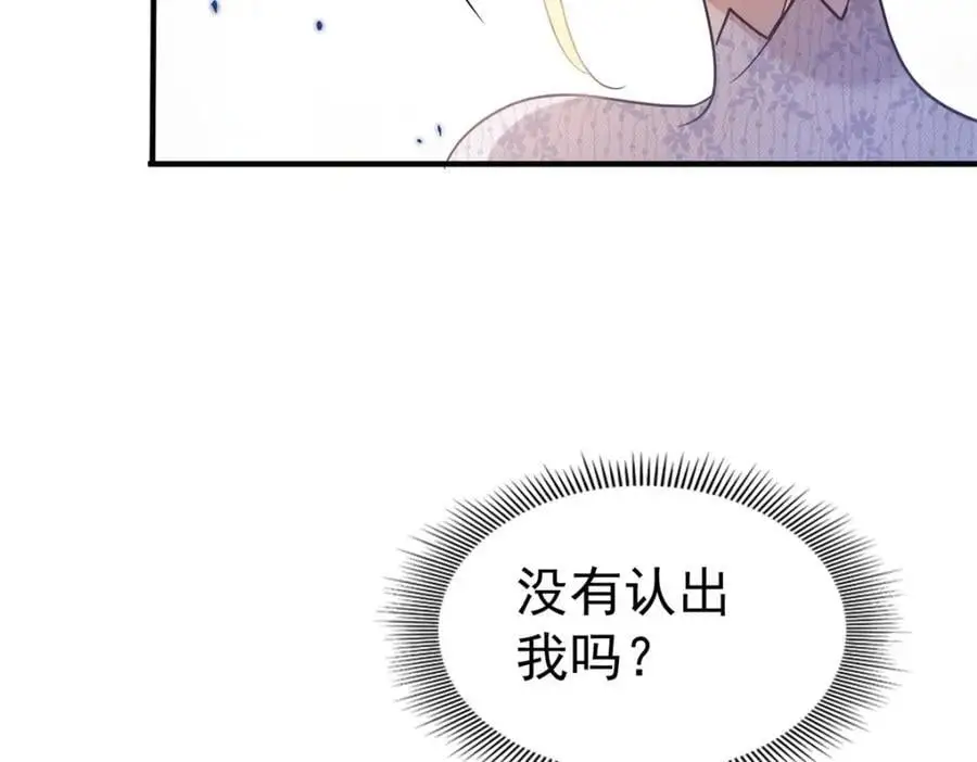 第41话 费舍尔修士 第11页