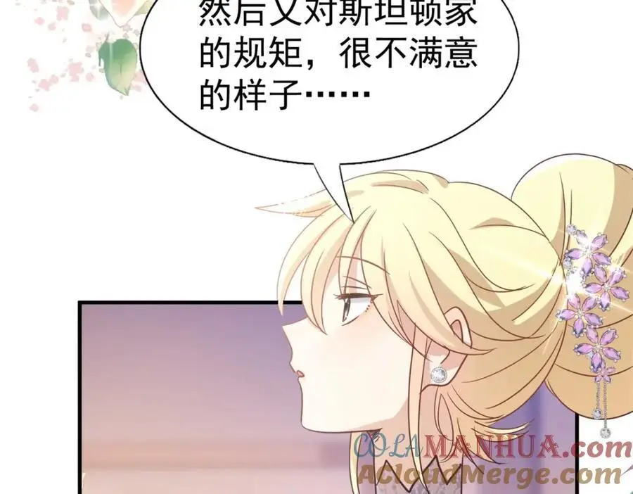 第41话 费舍尔修士 第22页