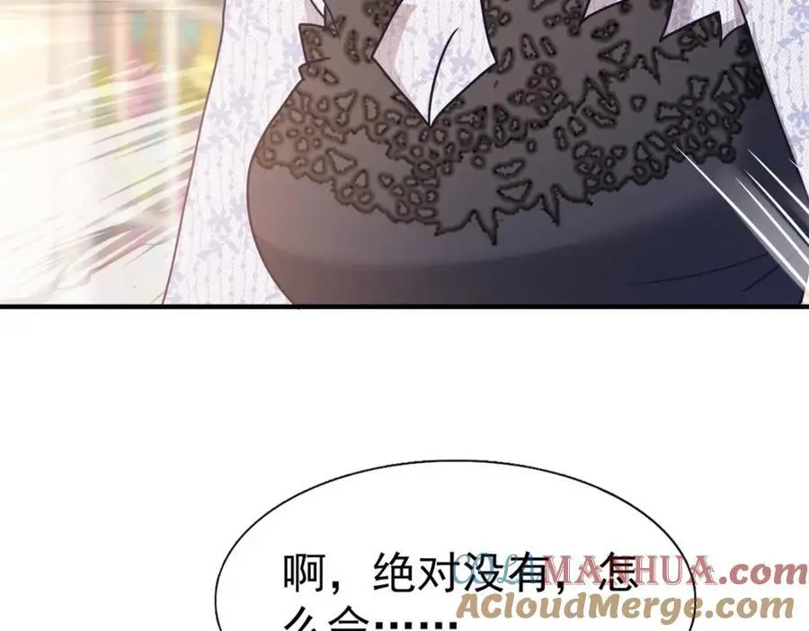 第41话 费舍尔修士 第28页