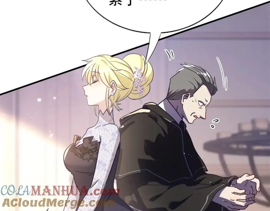 第41话 费舍尔修士 第31页