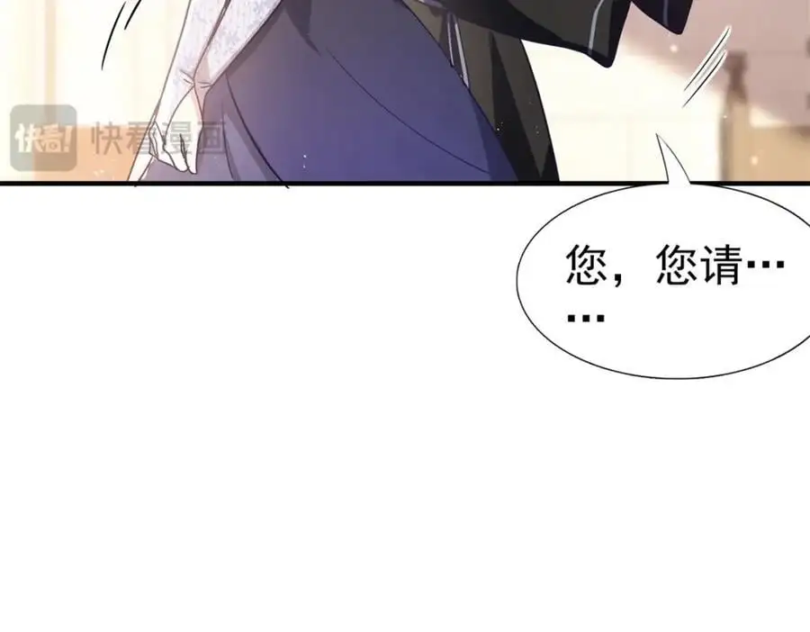 第41话 费舍尔修士 第32页