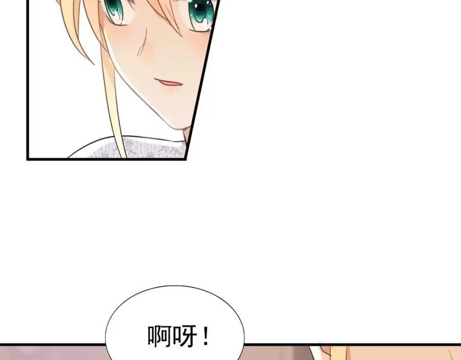 第41话 费舍尔修士 第41页