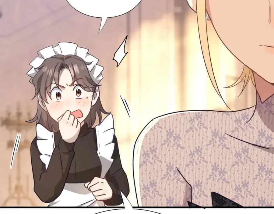 第41话 费舍尔修士 第42页